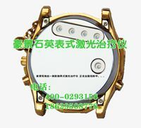 石英精控，精准医疗——豪景腕带式心脑血管激光治疗仪招商